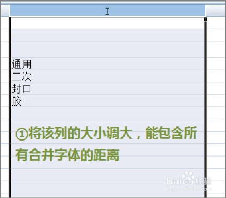 Excel实用技巧