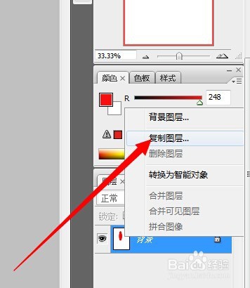 如何使用PS制作花瓣