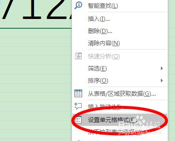 Excel如何数字变日期