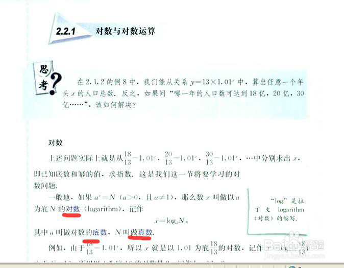 教师备课时如何准确快速写出教案的重点