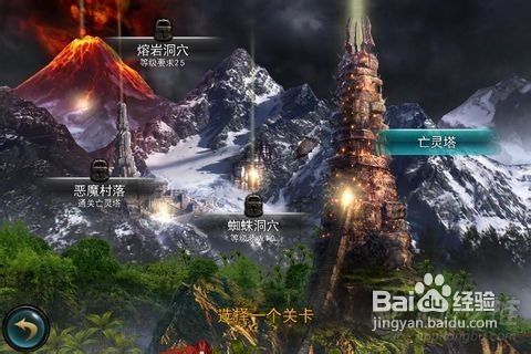 【苹果游戏】《永恒战士2-无双战神》独家评测