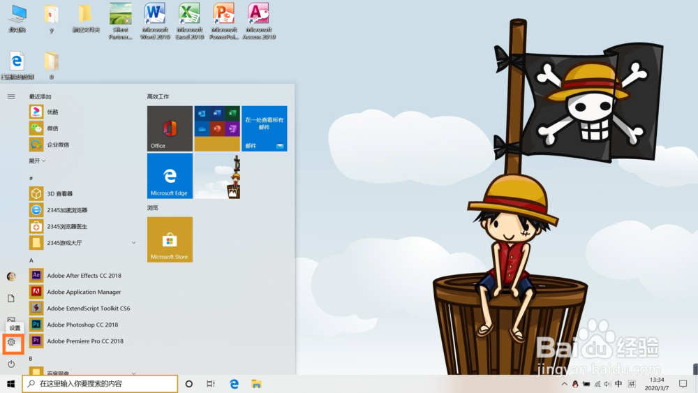 Win10怎么关闭自动更新