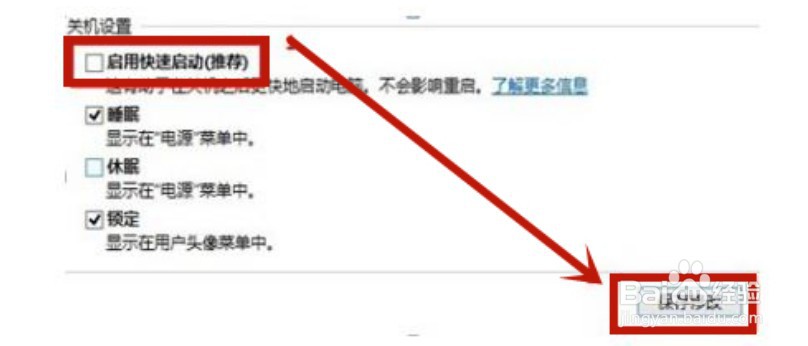 win10联想笔记本电脑怎么进入bios