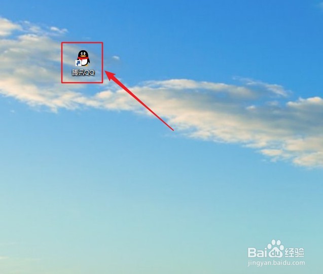 QQ电脑版怎么修改密码