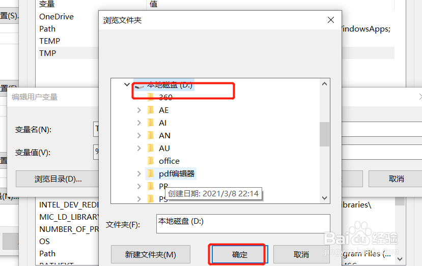 windows图片查看器无法打开图片,内存不足