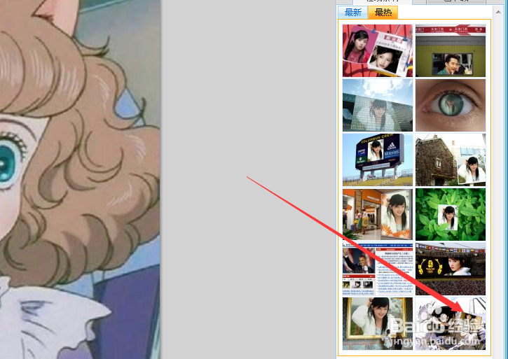如何给自己的照片做成被宇航员拿着照片的效果？