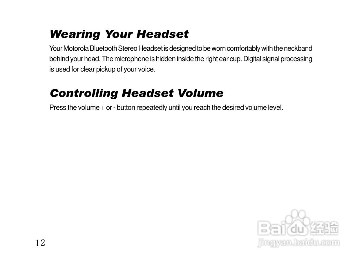 摩托罗拉HT820蓝牙耳机使用说明书:[3]