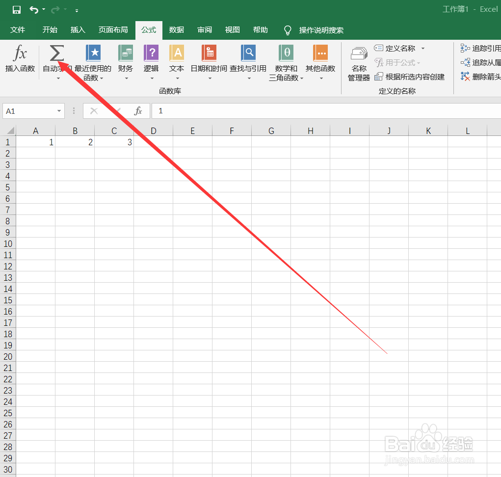 表格中如何自动计算出结果