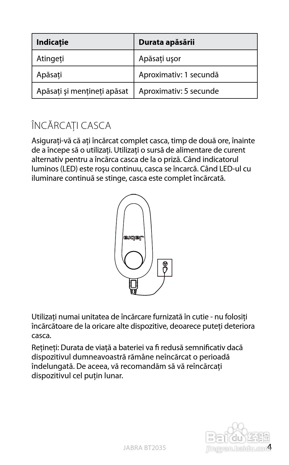 捷波朗BT2035蓝牙耳机使用说明书:[22]