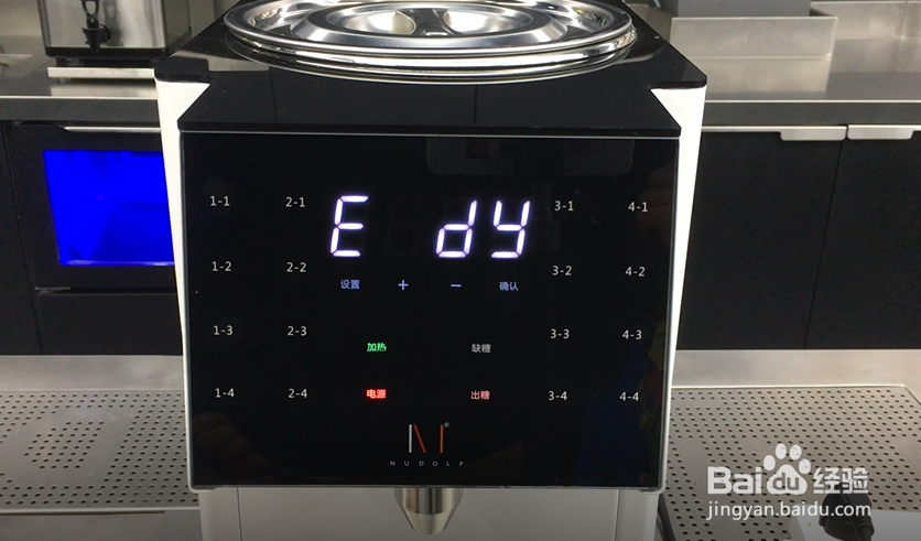 诺道夫果糖机16键安装使用维护