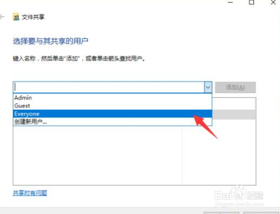 两台电脑要怎么共享文件呢?