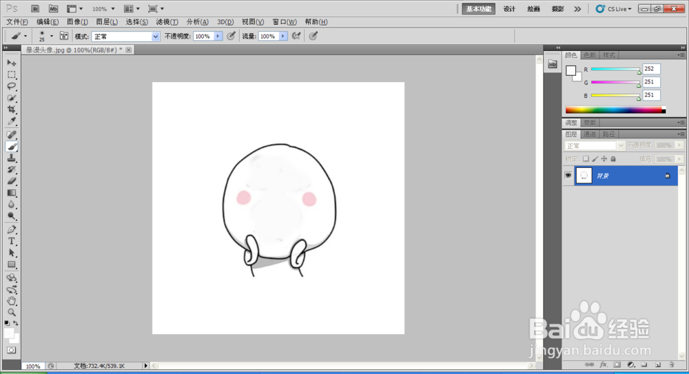如何运用PS设计网络搞笑的表情呢？