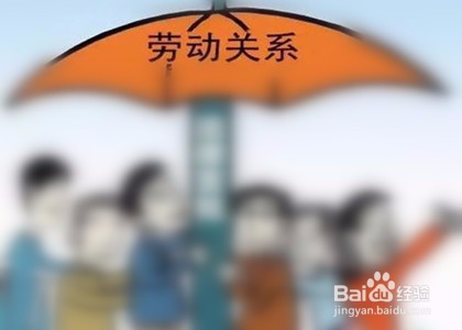 公司克扣工资该怎么投诉