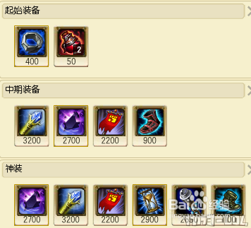 上单大发明家，拆塔流套路出装