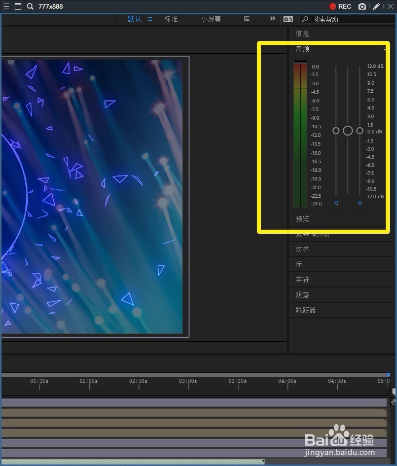AE 2018 怎样在音频效果控件中查看音频信息