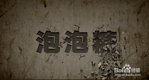 0基础AE教程 10 利用AE工程自己做小片头