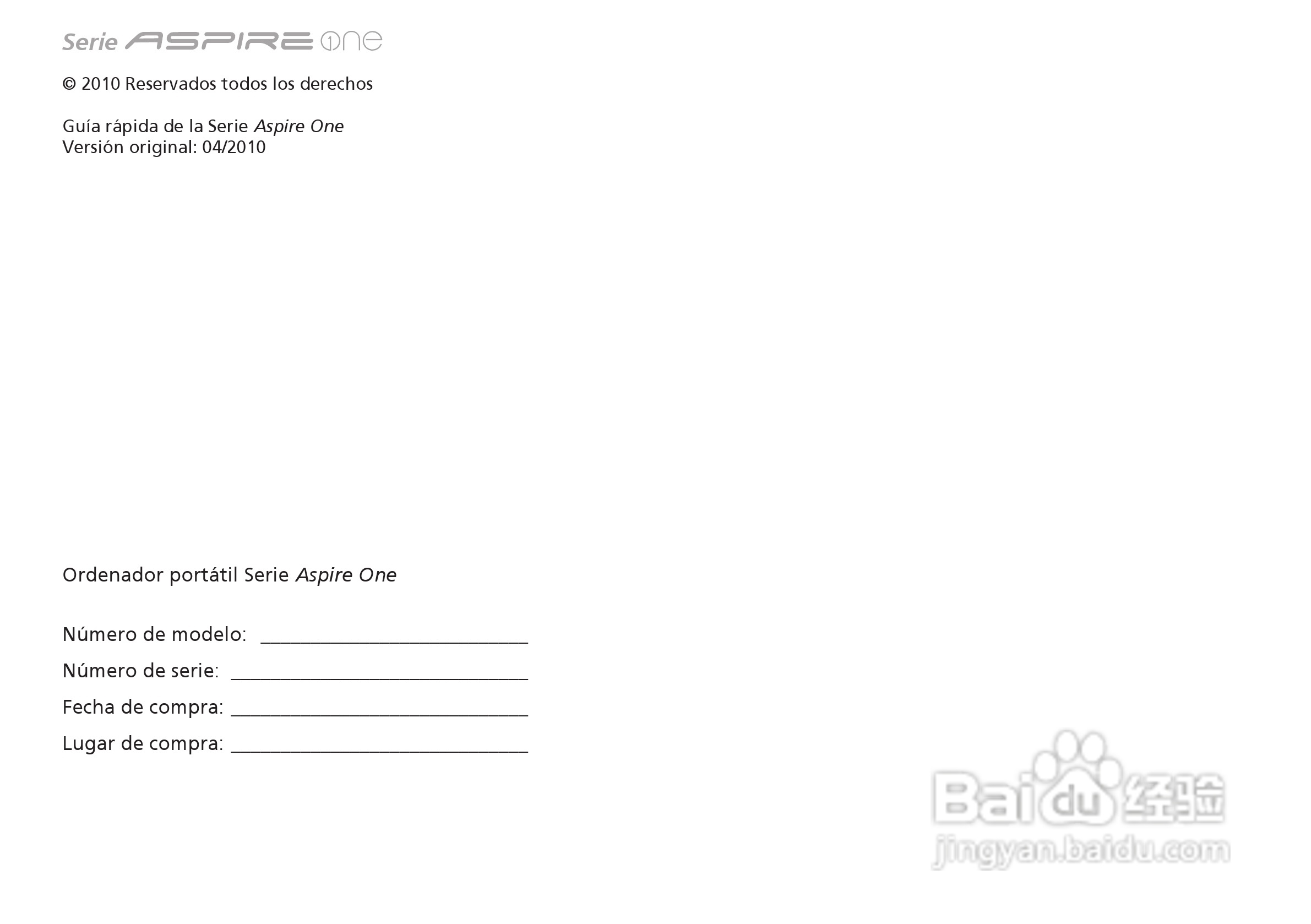 ACER宏基Aspire 1551笔记本快速设置指南说明:[6]
