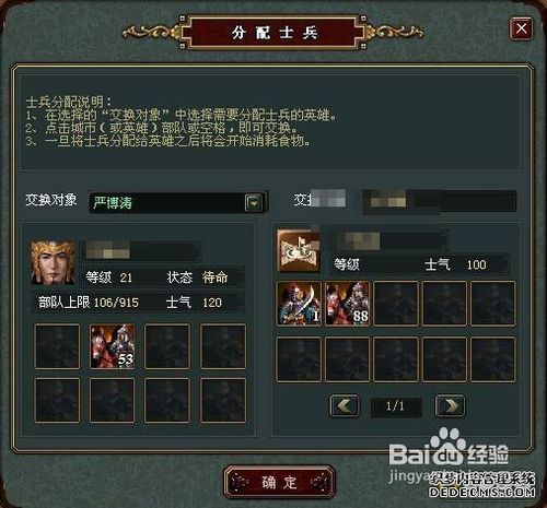 帝国文明团战中的生存之道