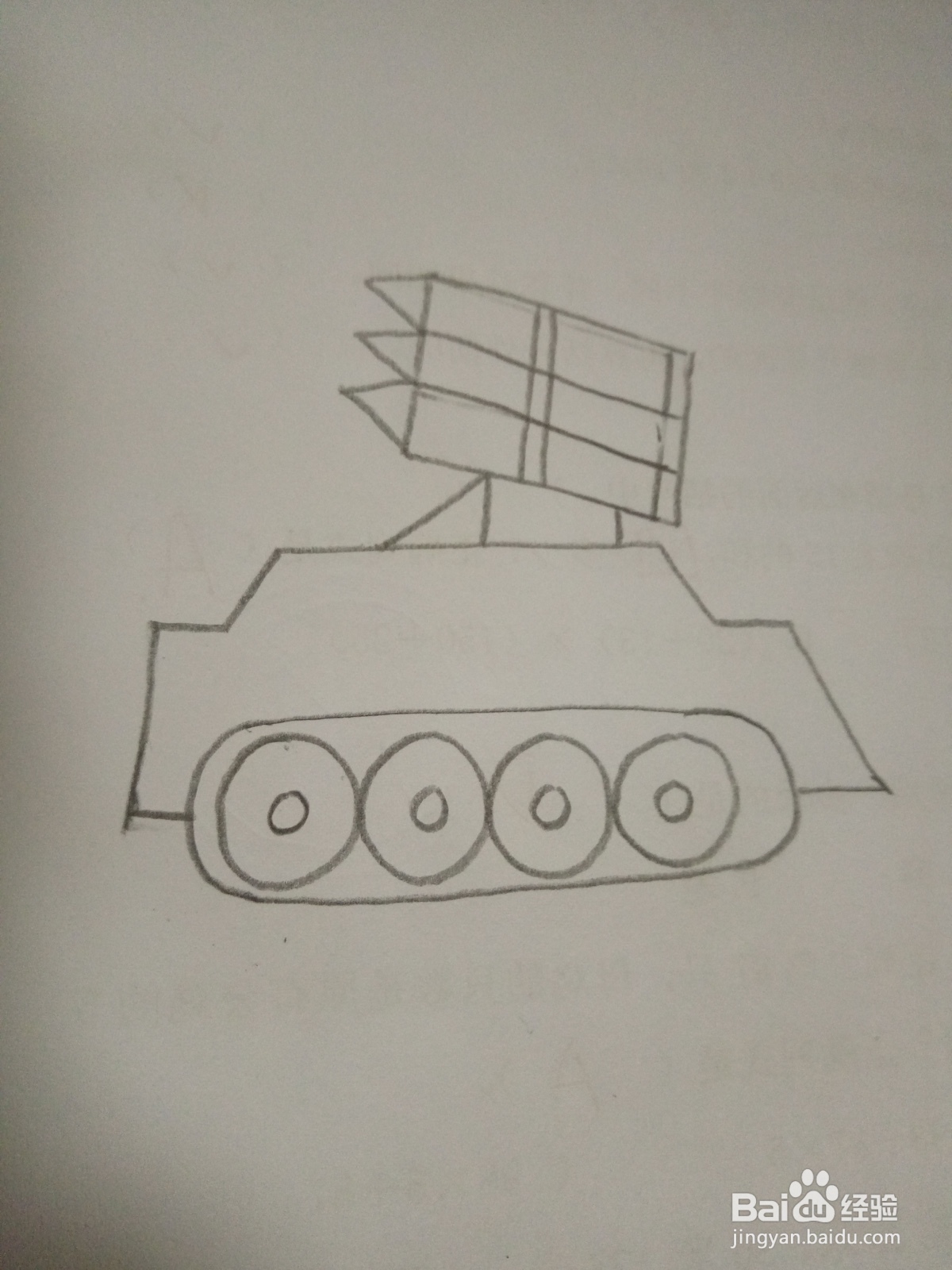 儿童简笔画之坦克