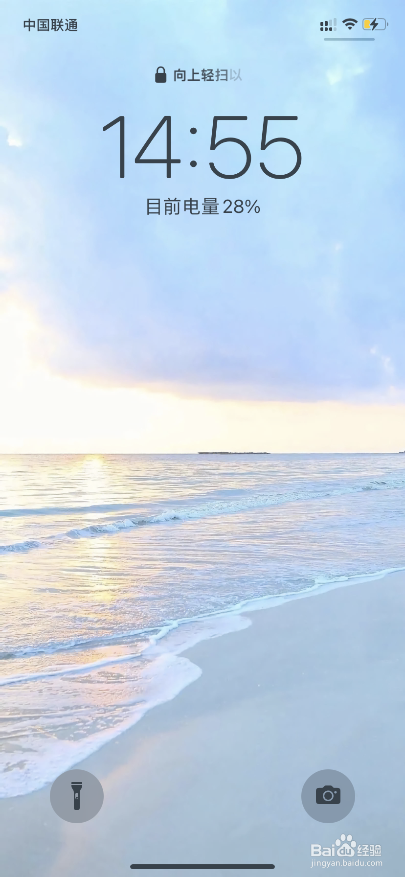 苹果手机如何使用延时拍摄拍照