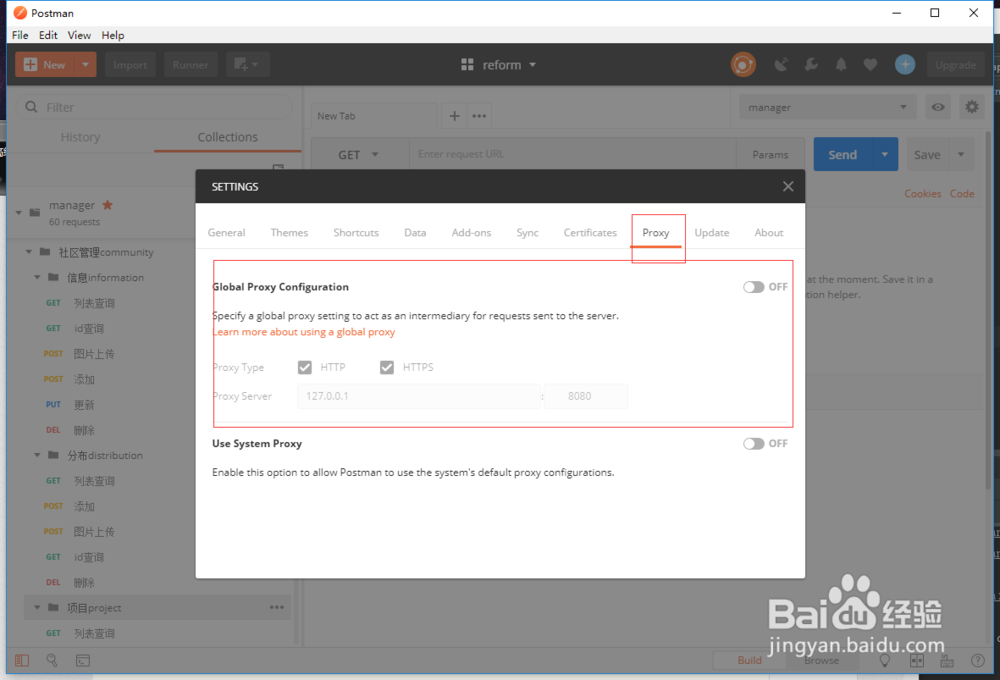 postman 生成在线rest api 文档