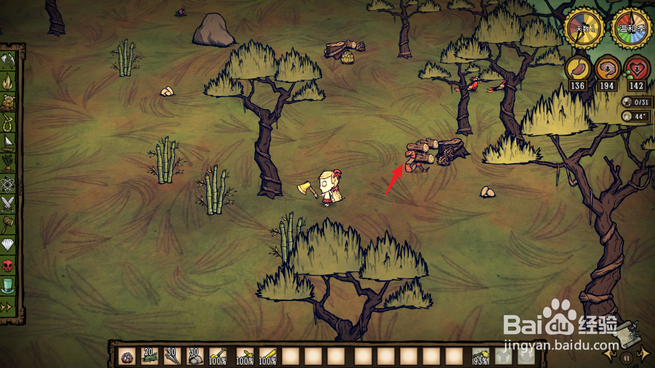 饥荒海难怎么解毒