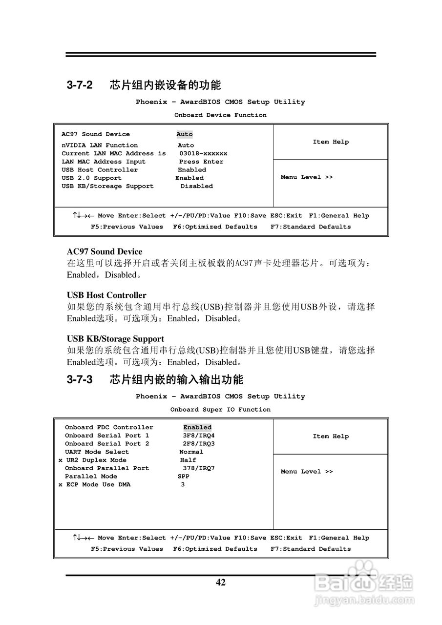 捷波 P5V5G-MX主板说明书:[5]