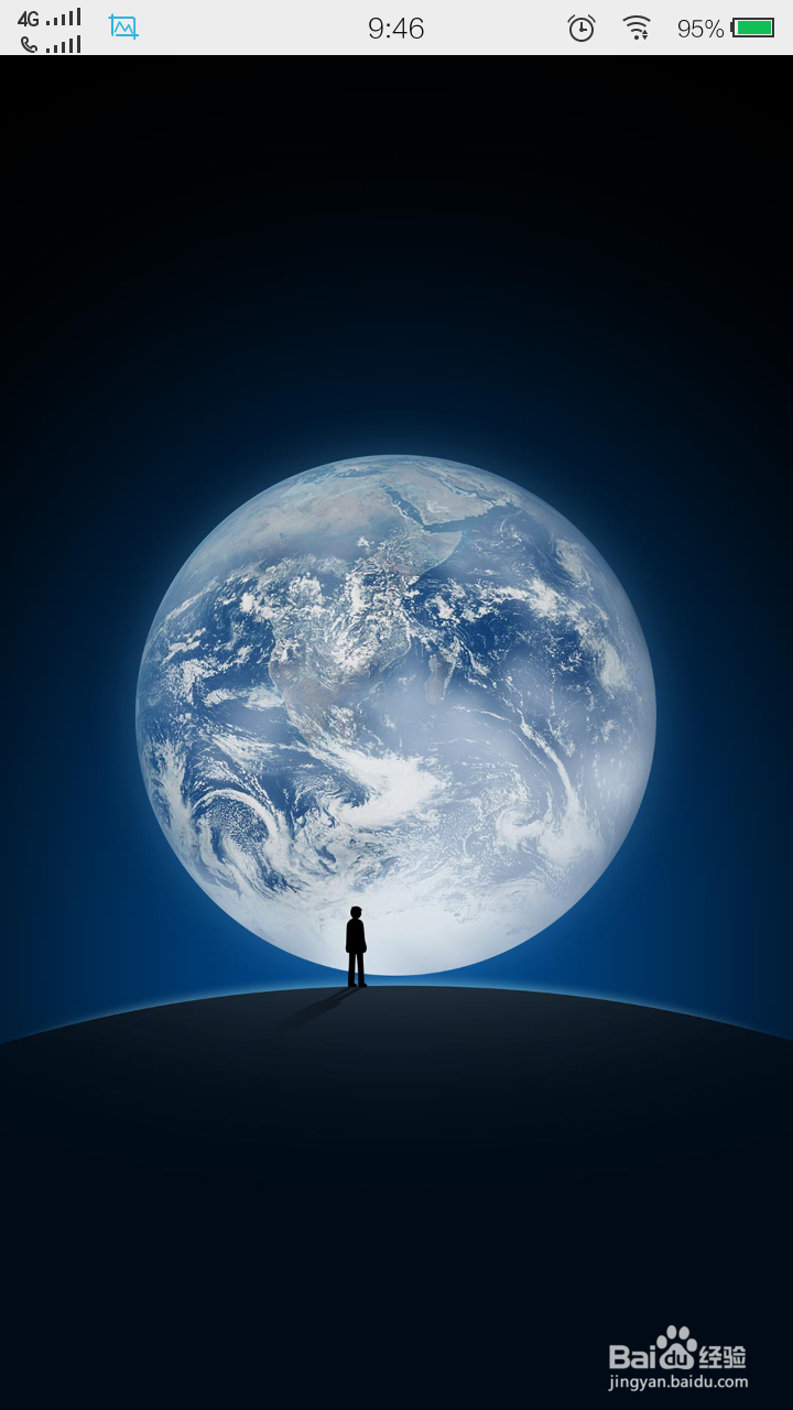 如何快速使用滴滴打车！