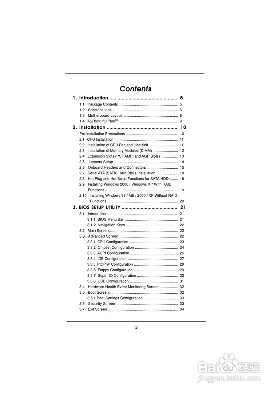 华擎 P4VM800主板英文版说明书:[1]