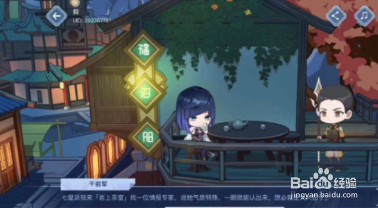 原神引君入毂玩法攻略