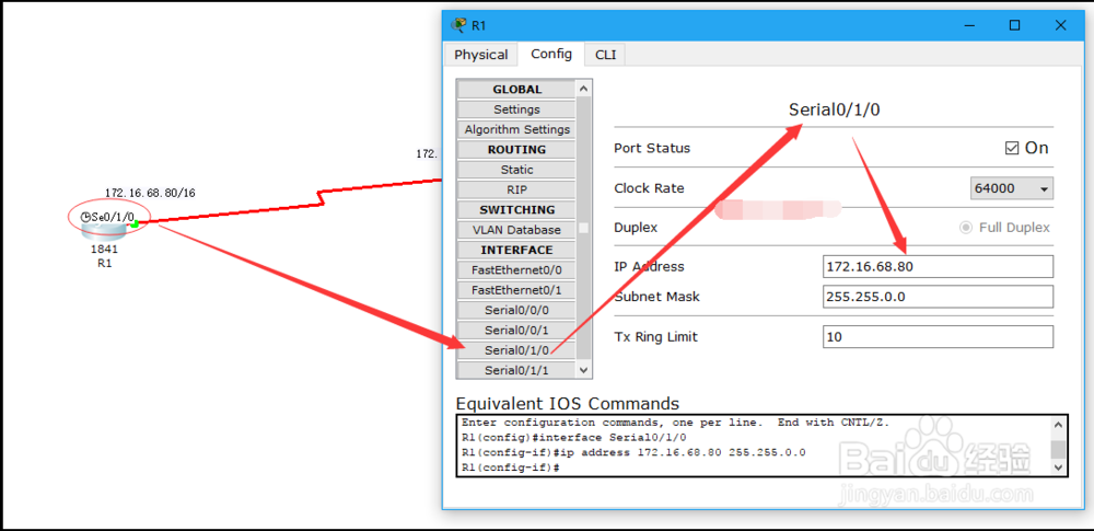 网络初学必学之cisco思科RIP路由协议