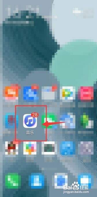 华为音乐听歌识曲桌面图标设置方法分享