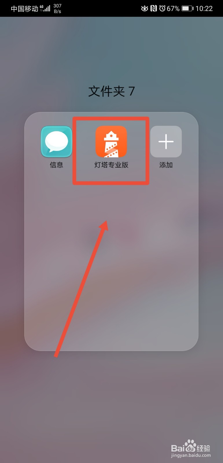 你好,李焕英的总票房排名是多少