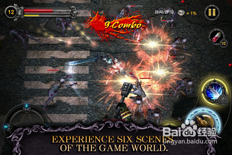 iPhone/iPad版《光之骑士》坐骑玩法