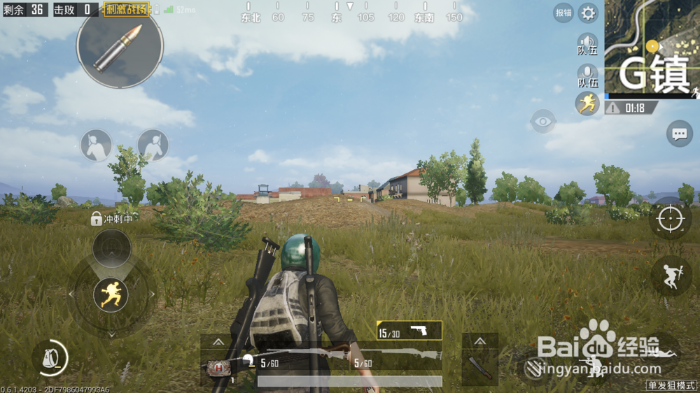 刺激战场怎么听声辩位