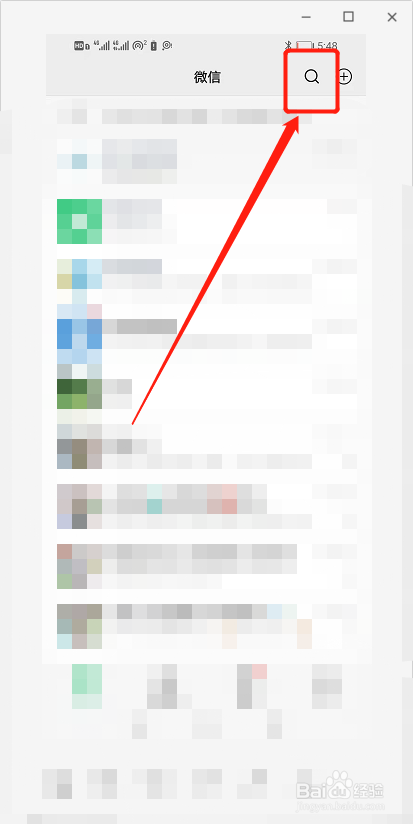 微信中的零钱怎样免费转到银行卡