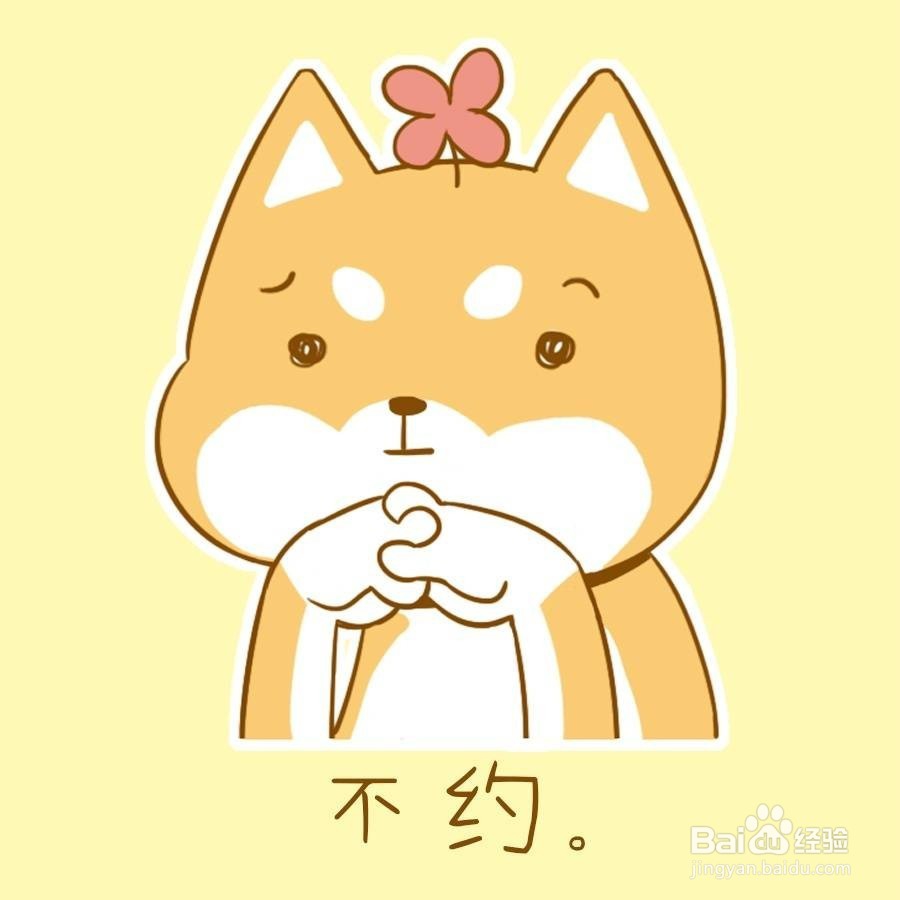 脱离单身的一点建议