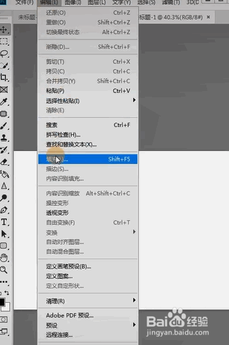如何给证件照片排版