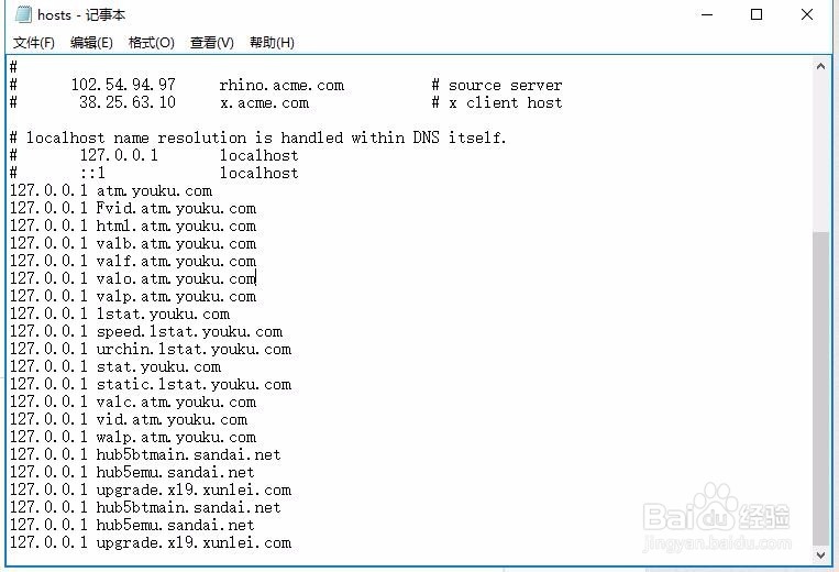 win10 win7如何屏蔽优酷视频客户端的广告