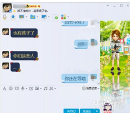 QQ聊天记录删除了怎么恢复
