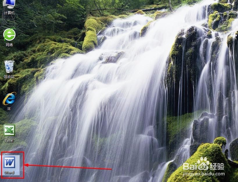 Word文档怎么查找替换？