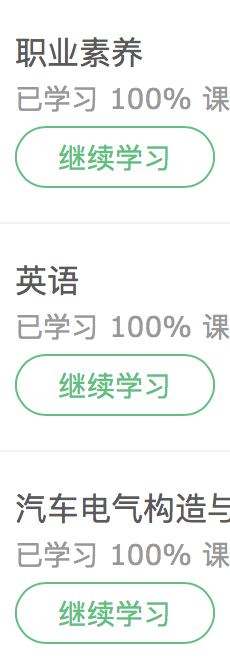 素质教育如何答题