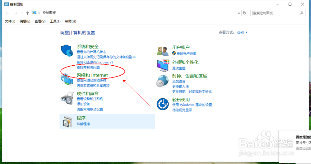 怎么查询电脑物理地址是多少