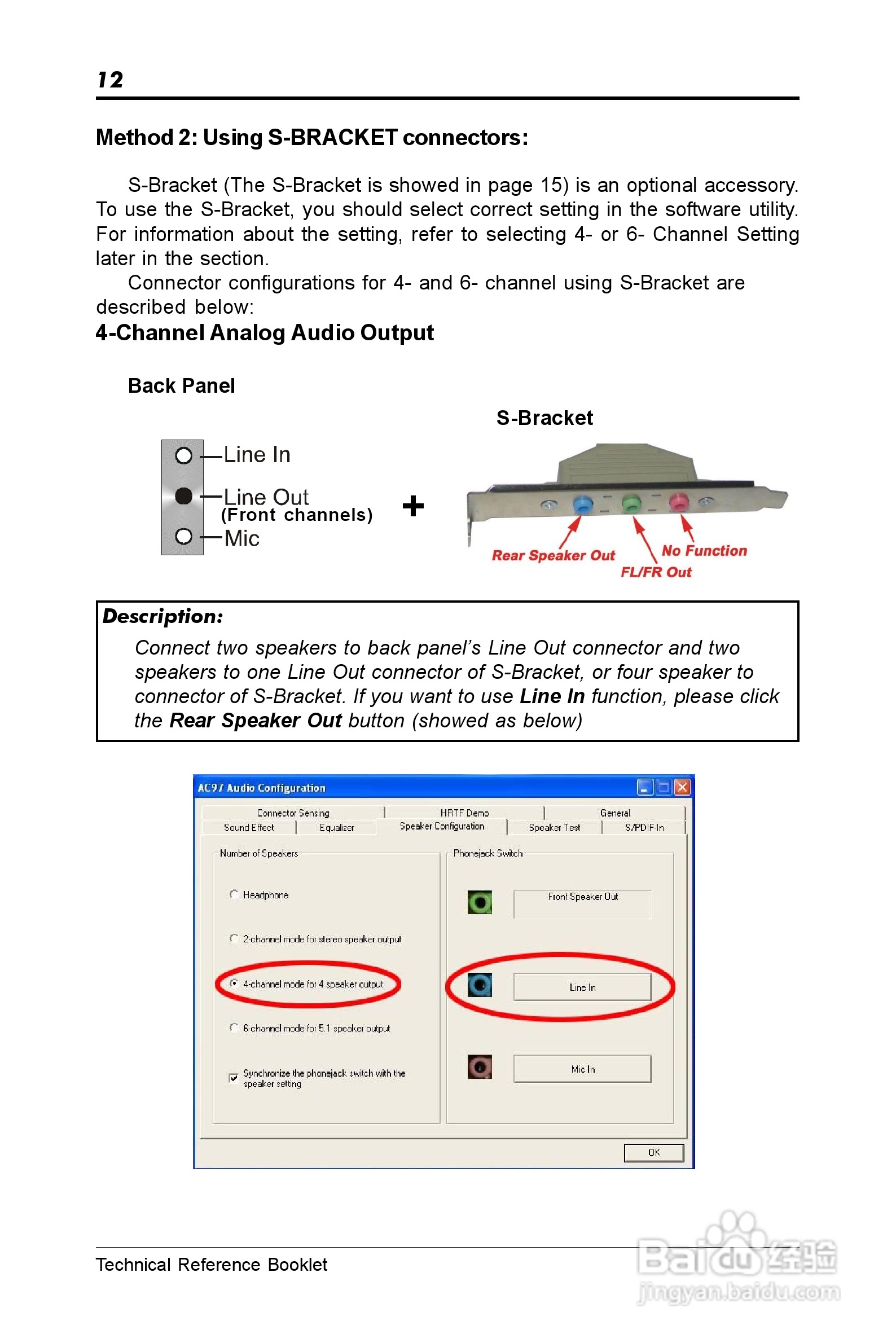 七彩虹C.MK8AS-754型主板说明书:[2]