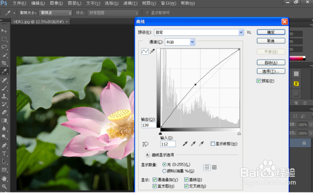 怎样用PS将照片处理成HDR效果