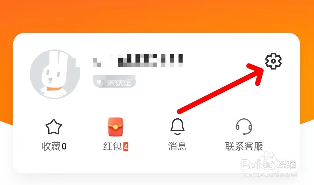 7881游戏交易app如何找到关于我们