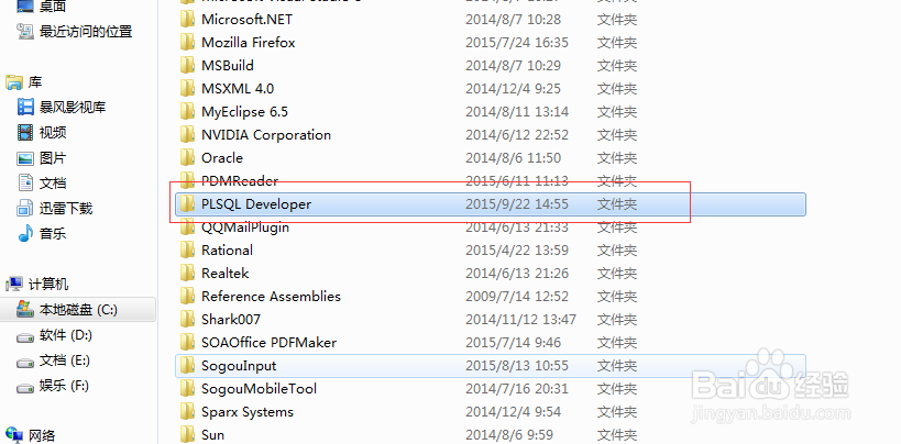 plsql连接64位Oracle