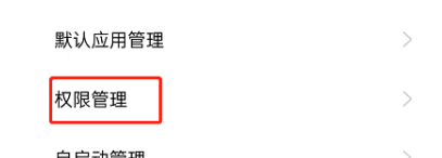 拼多多怎么关闭通讯录好友推荐