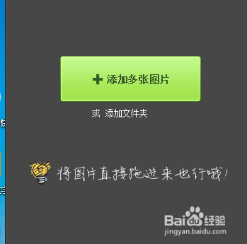 怎么快速调整图片高度和宽度
