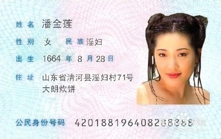 大家注意了——防备新骗术